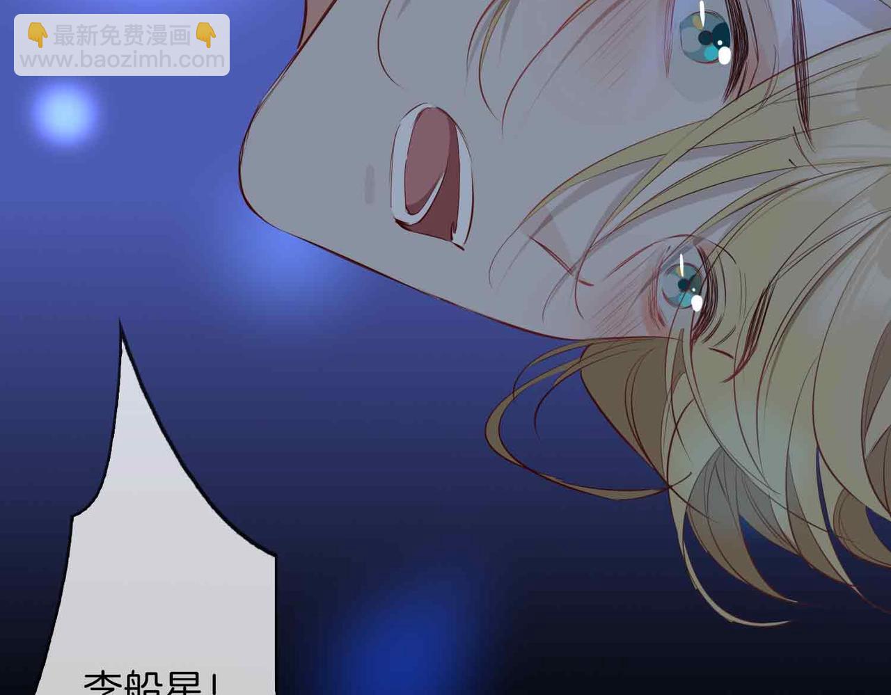 第11话 不受控制的心59