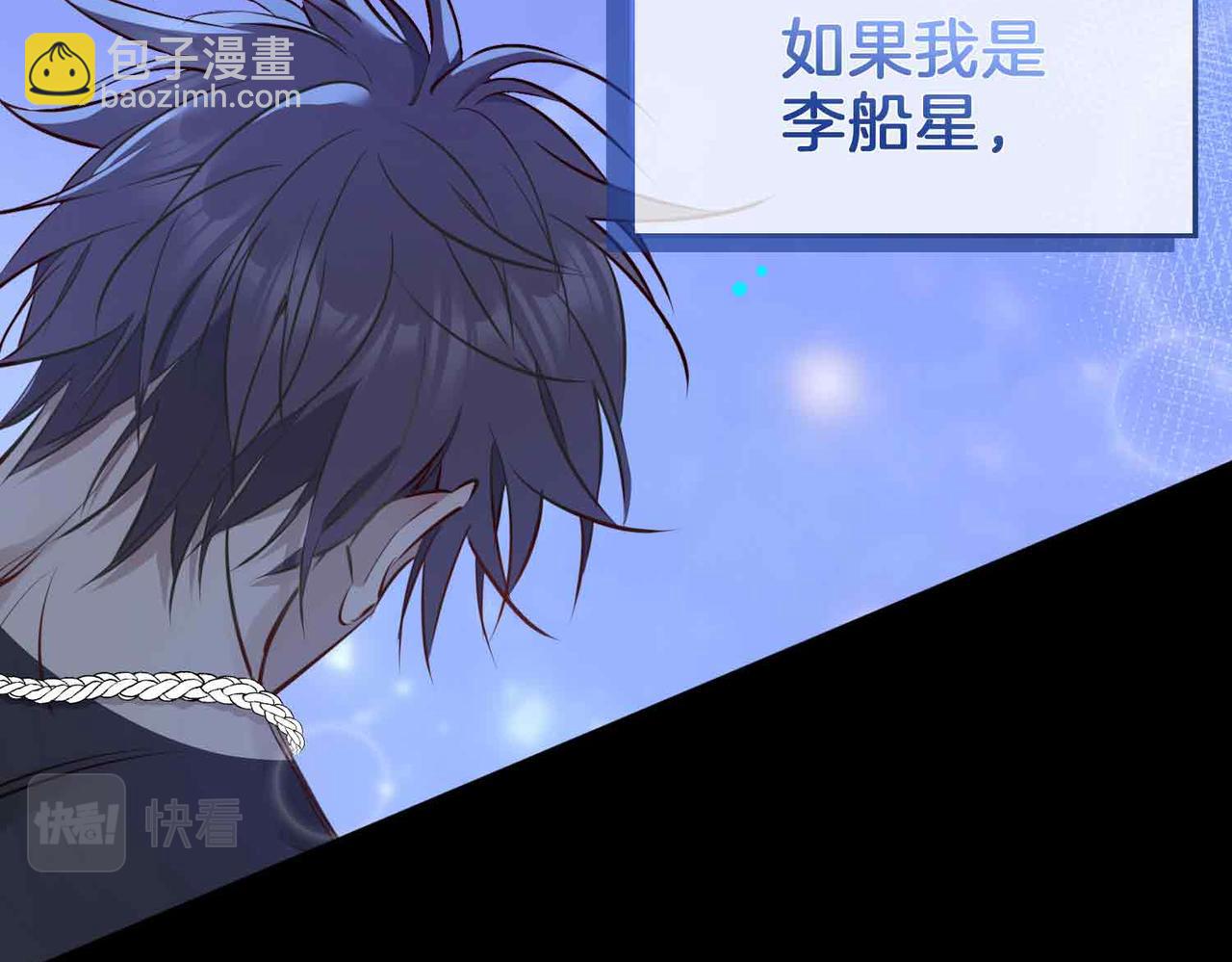 第11话 不受控制的心63