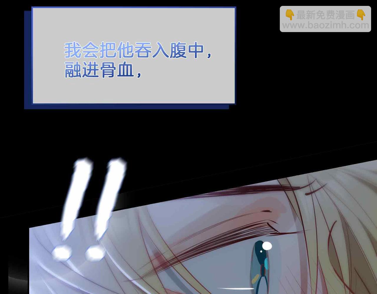 第11话 不受控制的心66