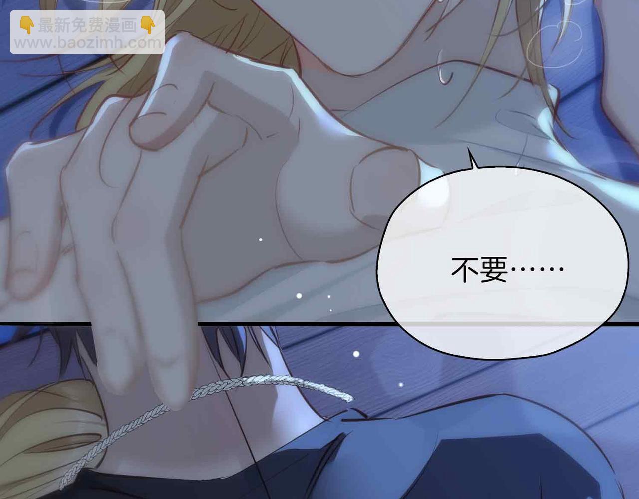 第11话 不受控制的心7