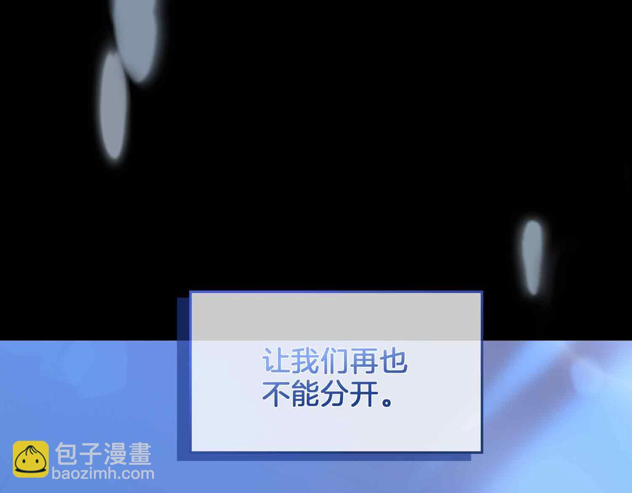 第11话 不受控制的心70