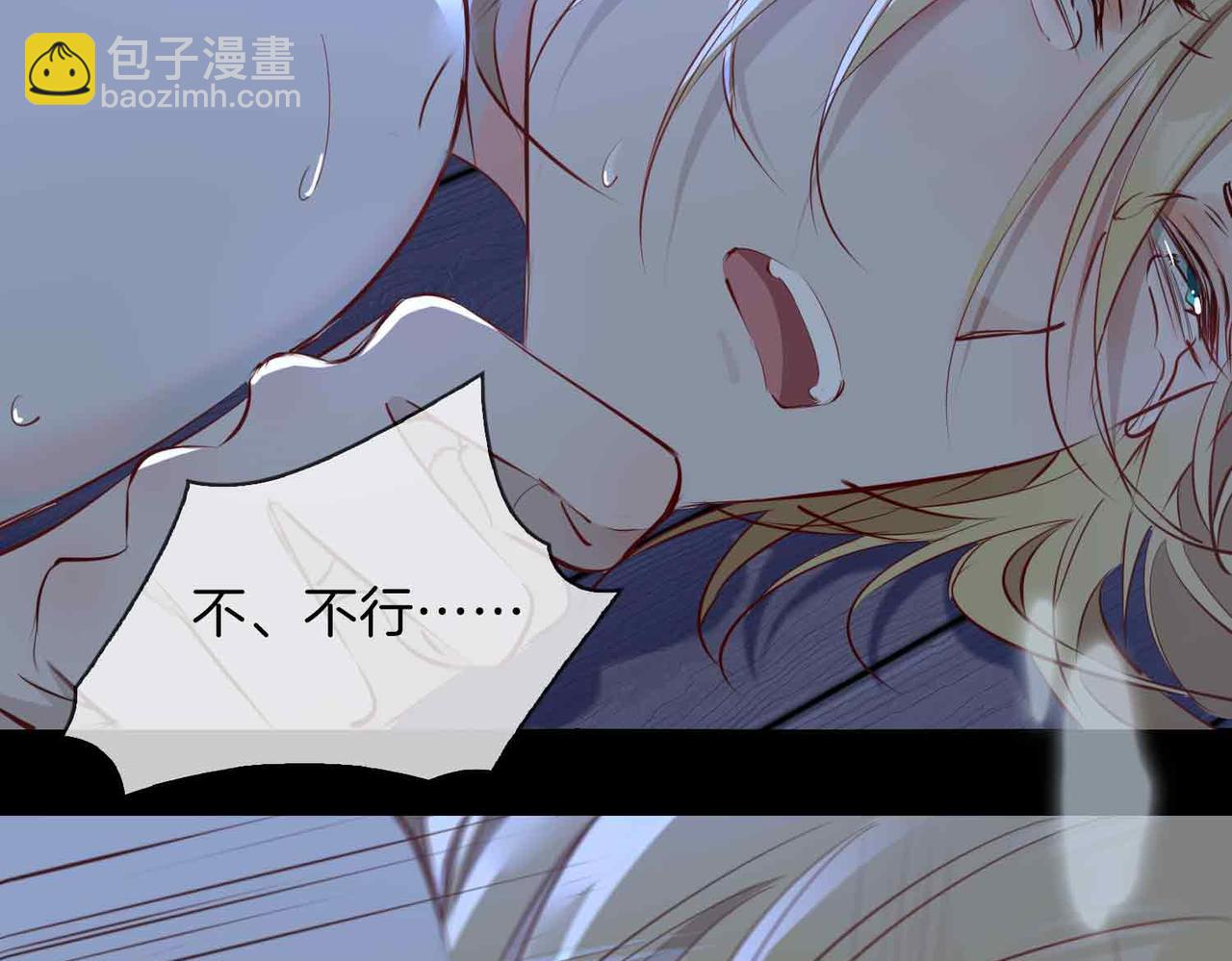 第11话 不受控制的心72