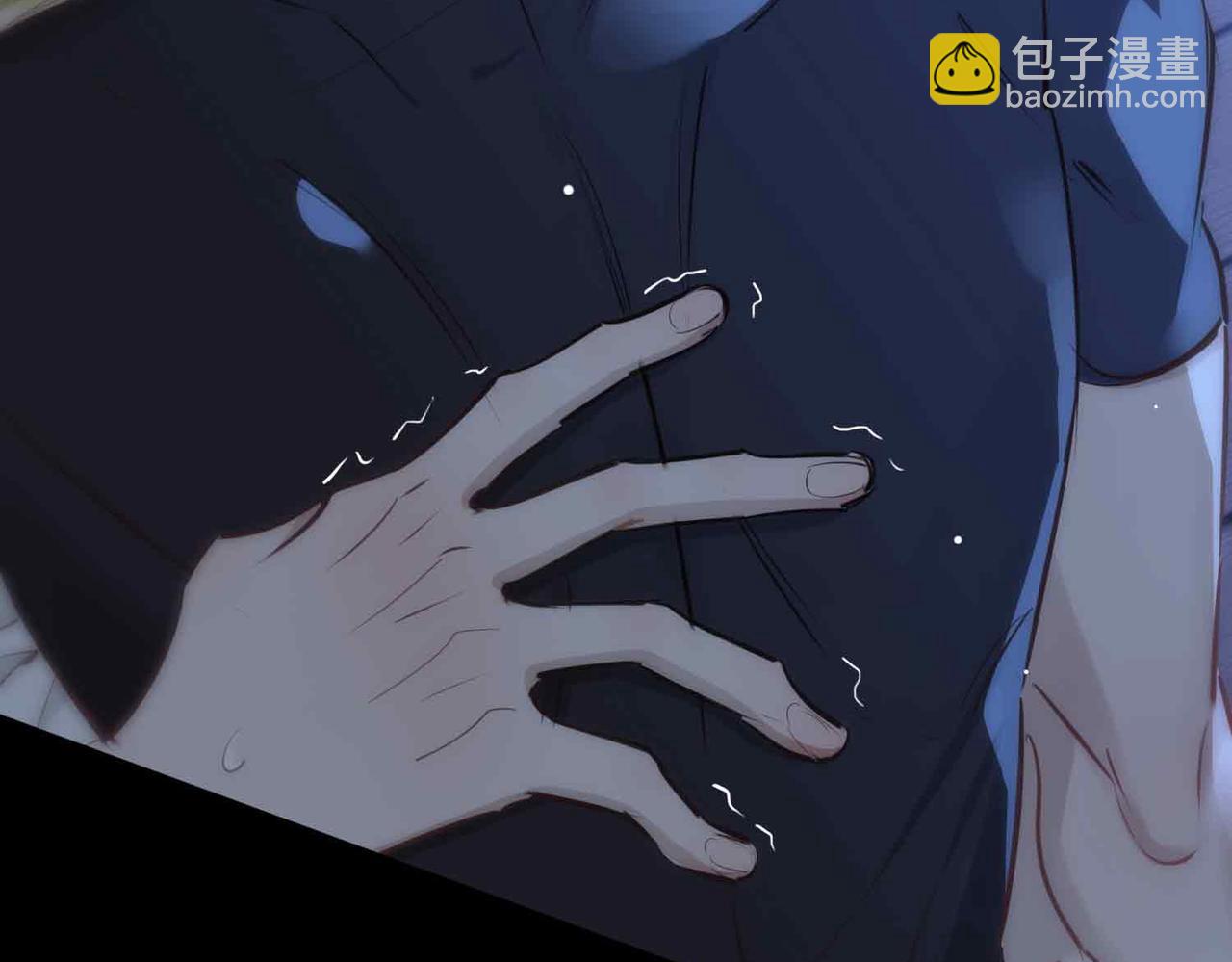 第11话 不受控制的心8