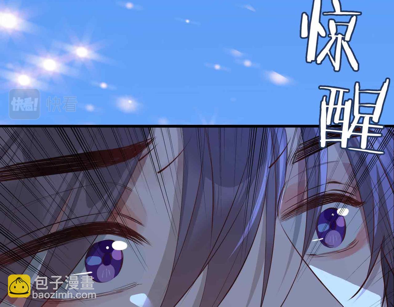 第11话 不受控制的心80