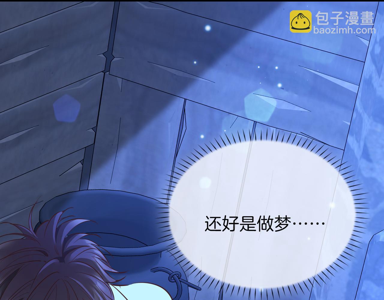 第11话 不受控制的心82
