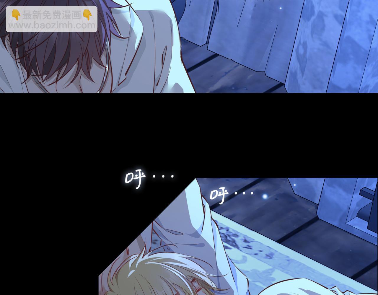 第11话 不受控制的心83