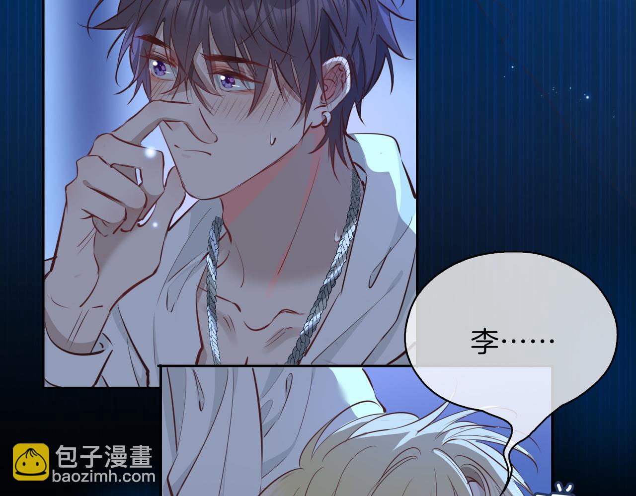 第11话 不受控制的心88