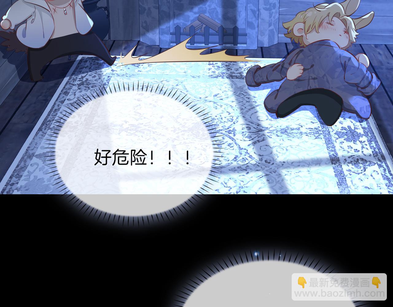 第11话 不受控制的心91