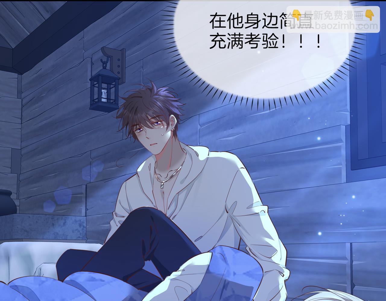 第11话 不受控制的心92