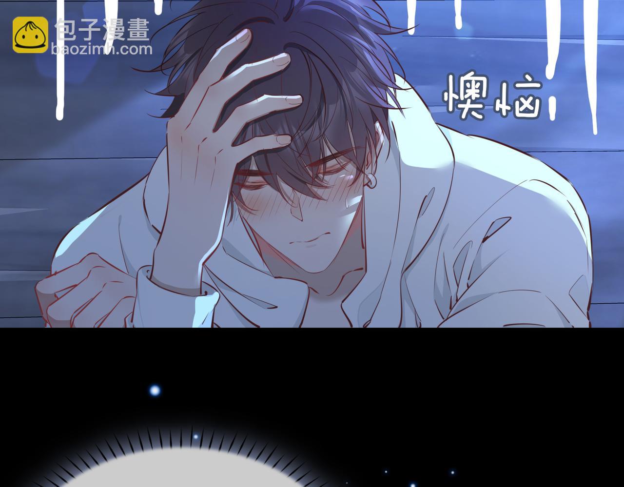 第11话 不受控制的心95