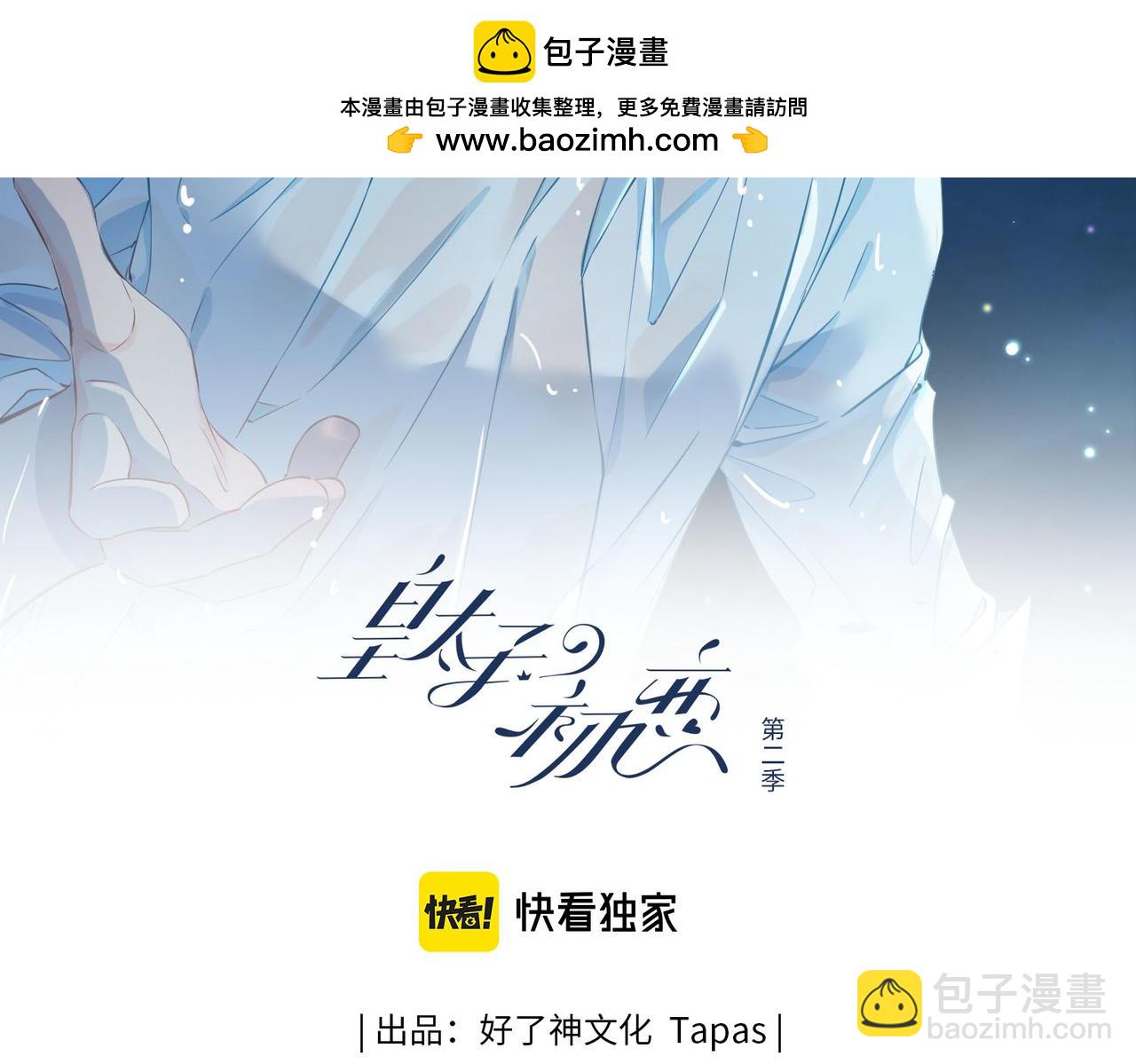 第13话 我们的曾经1