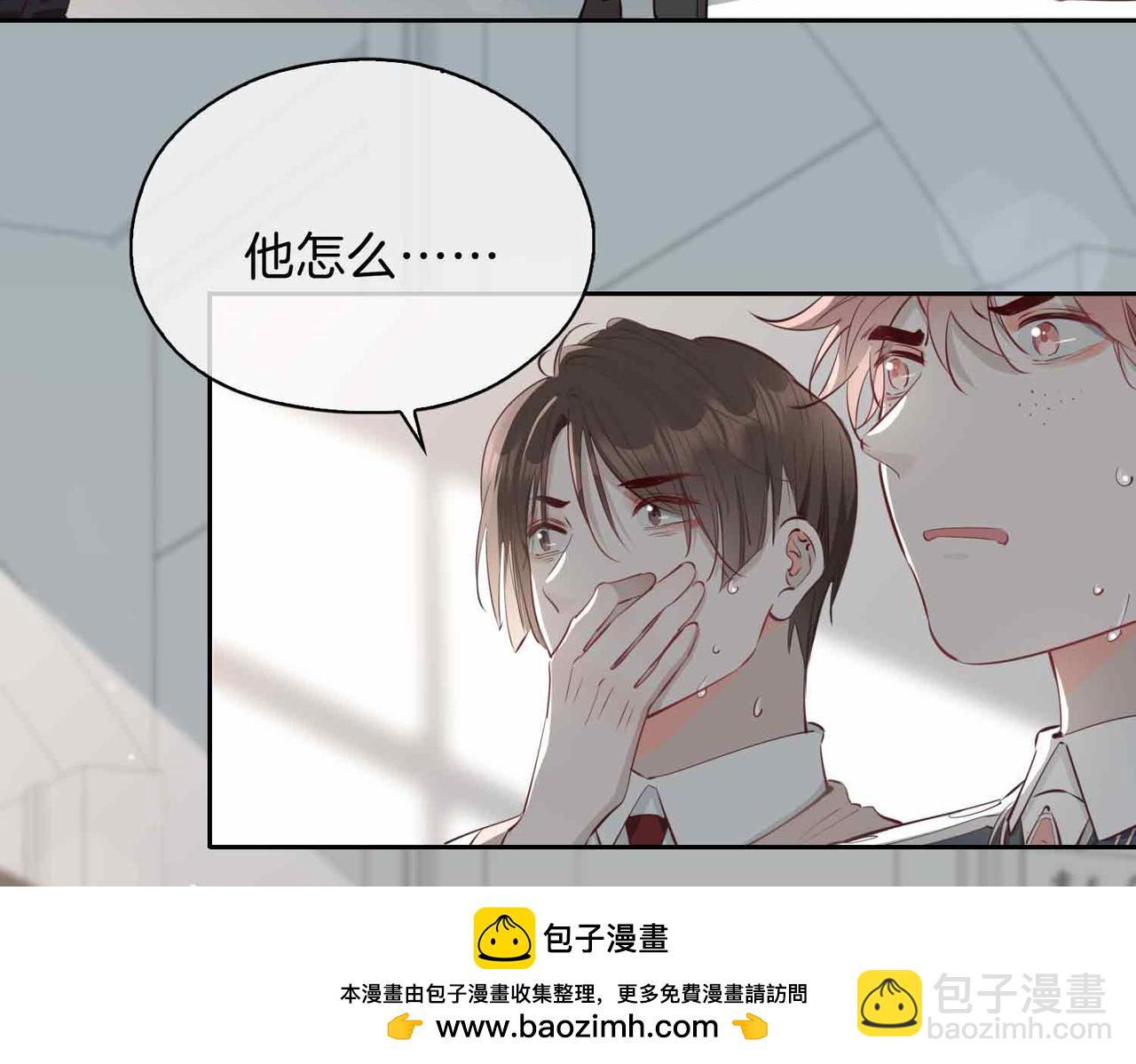 第13话 我们的曾经103