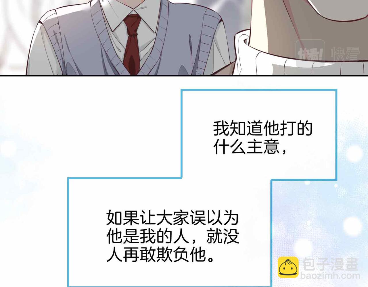 第13话 我们的曾经111