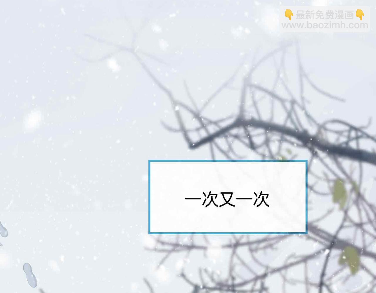 第13话 我们的曾经114