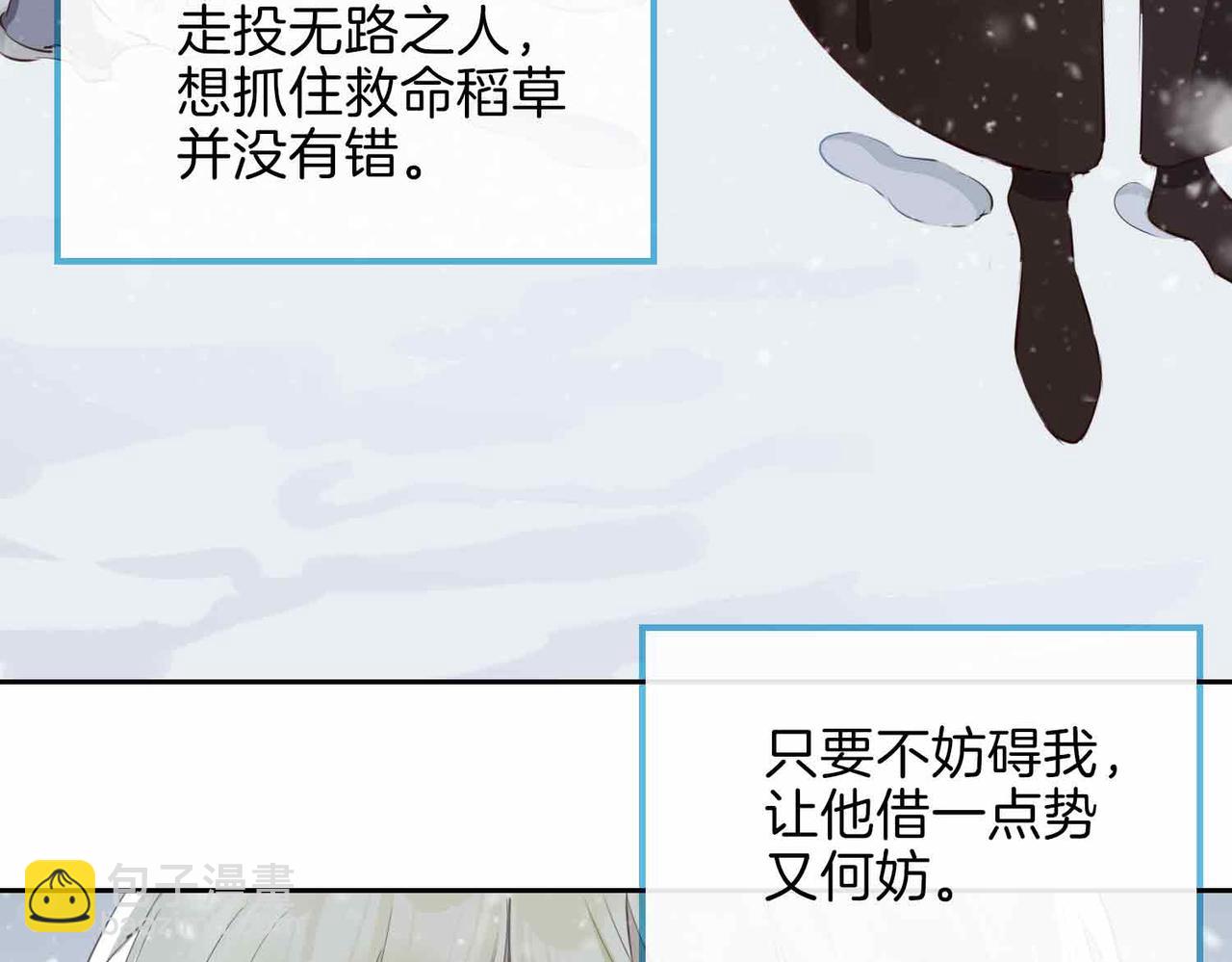 第13话 我们的曾经121