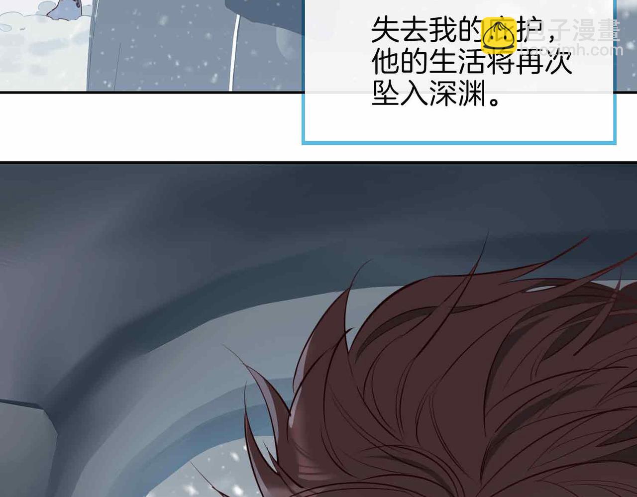 第13话 我们的曾经131