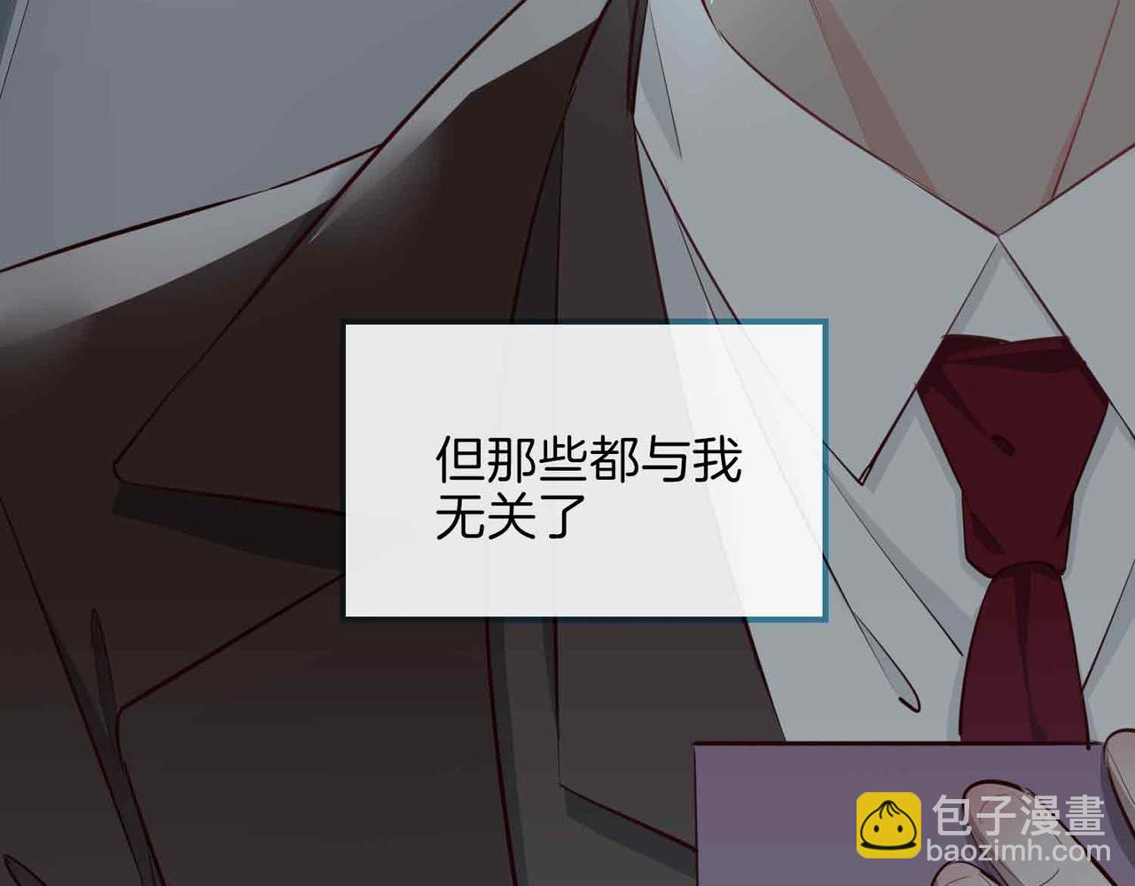 第13话 我们的曾经133