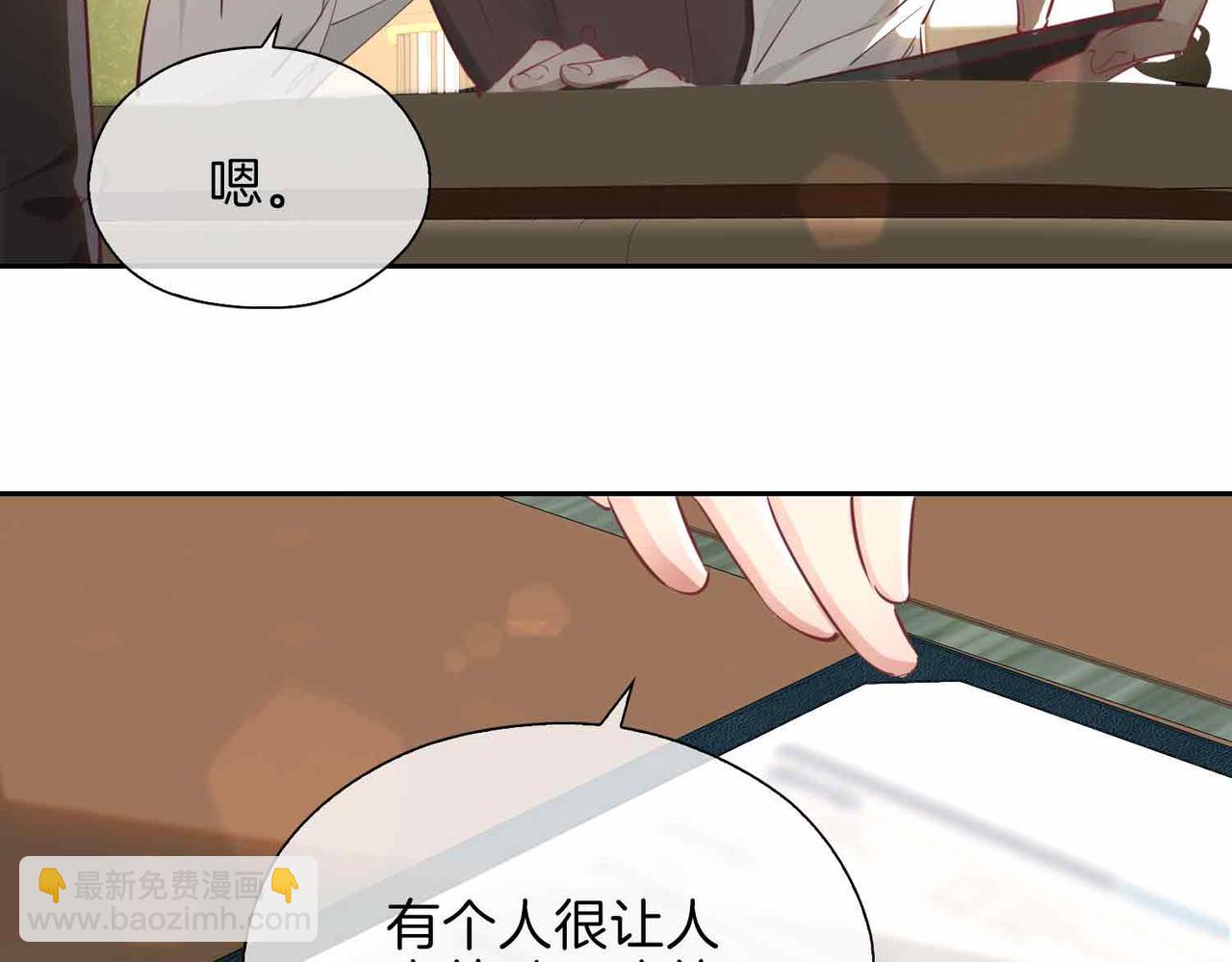 第13话 我们的曾经137