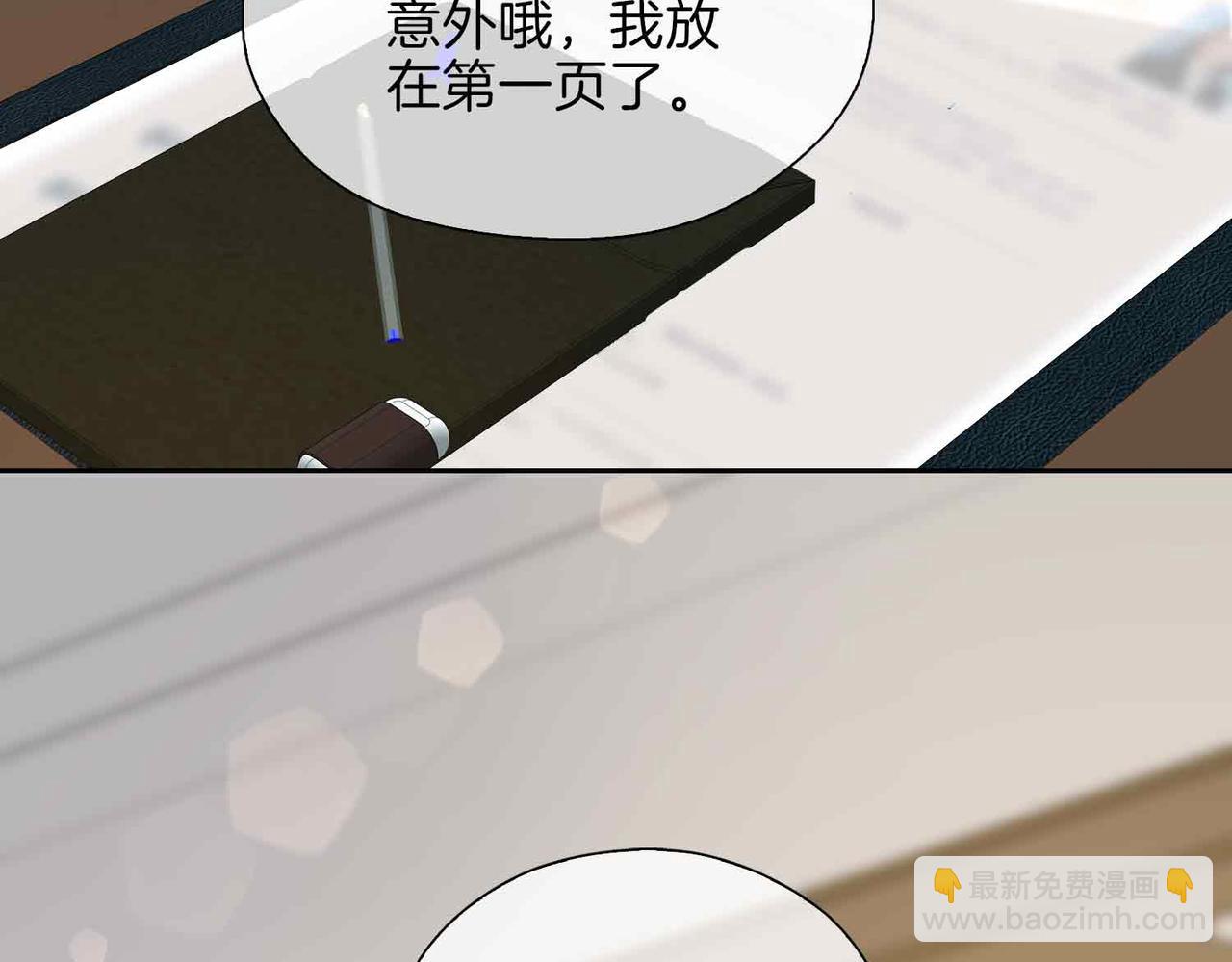 第13话 我们的曾经138
