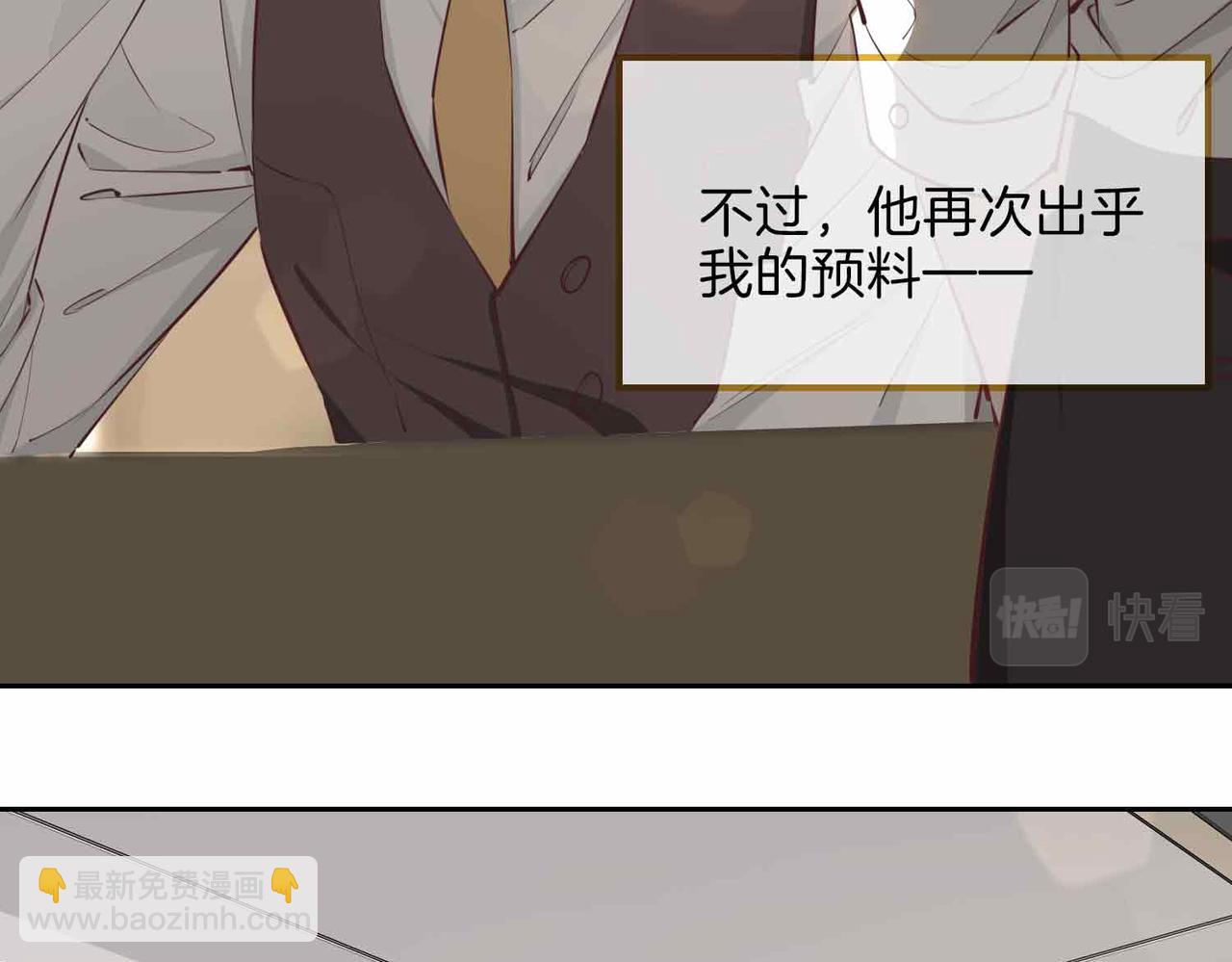 第13话 我们的曾经141