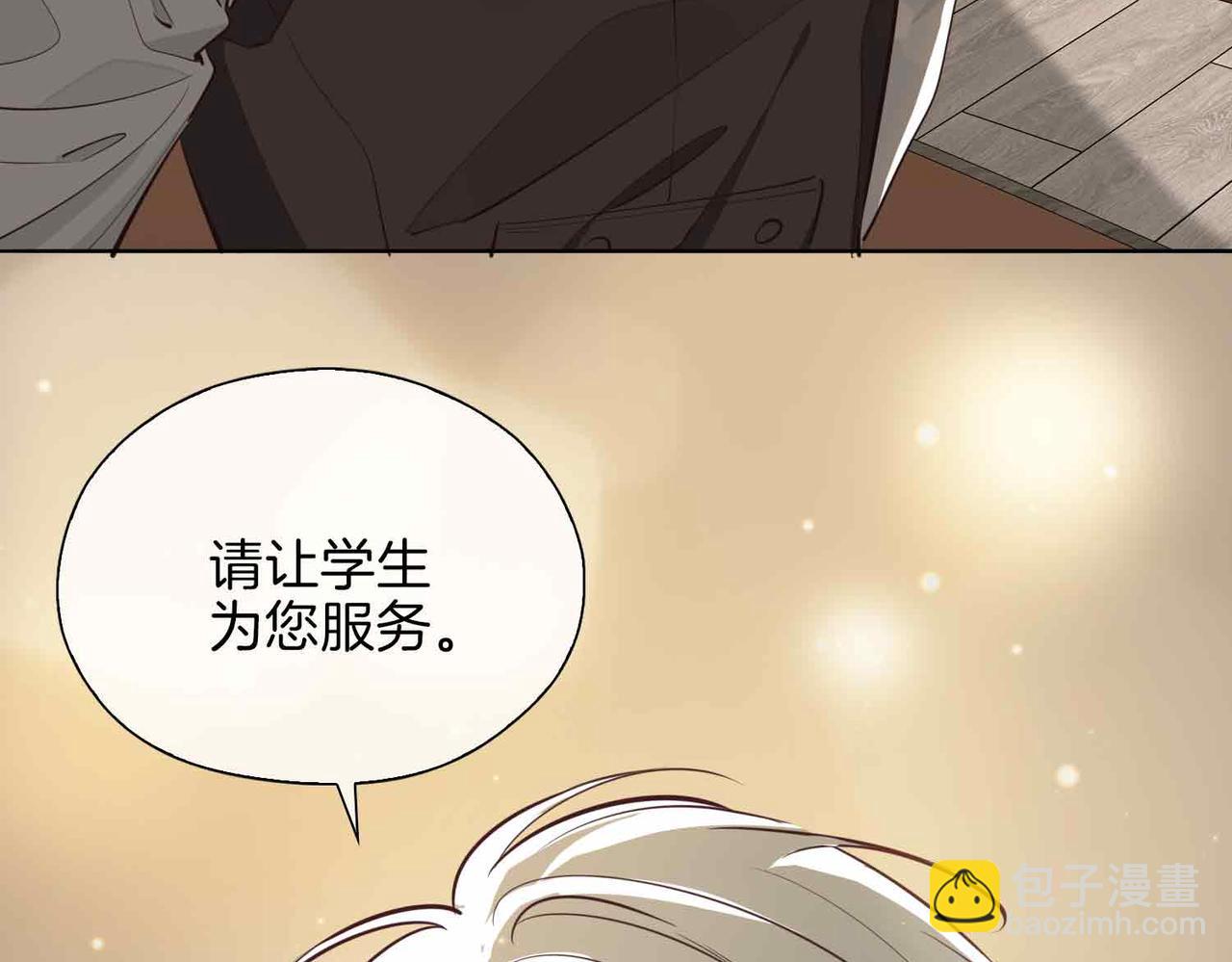 第13话 我们的曾经144