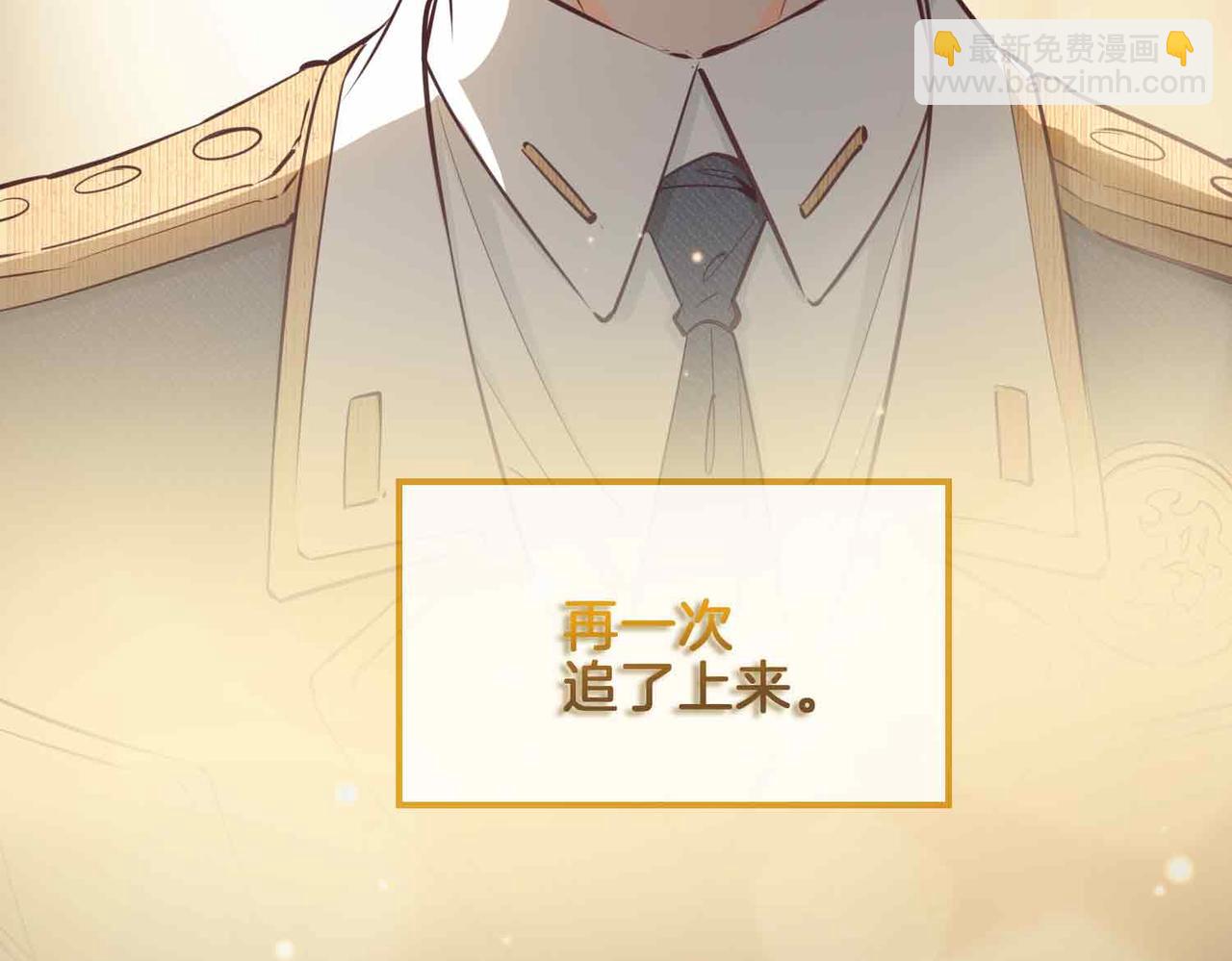 第13话 我们的曾经146