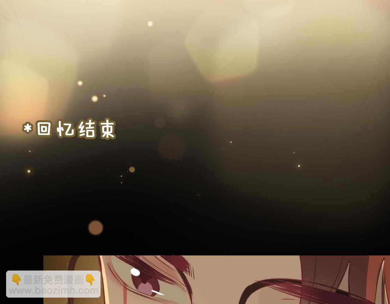 第13话 我们的曾经147