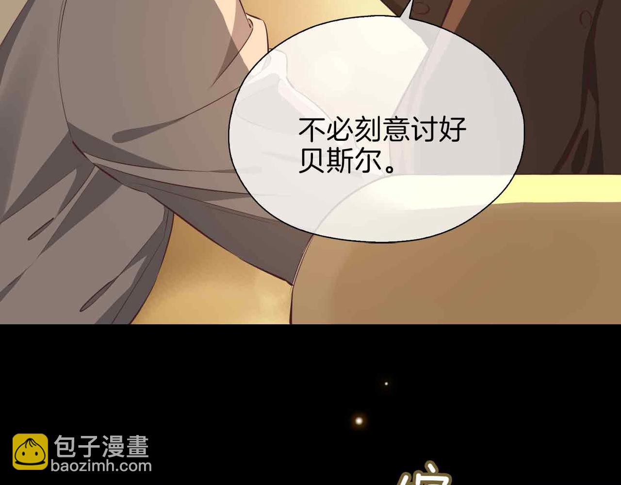 第13话 我们的曾经150