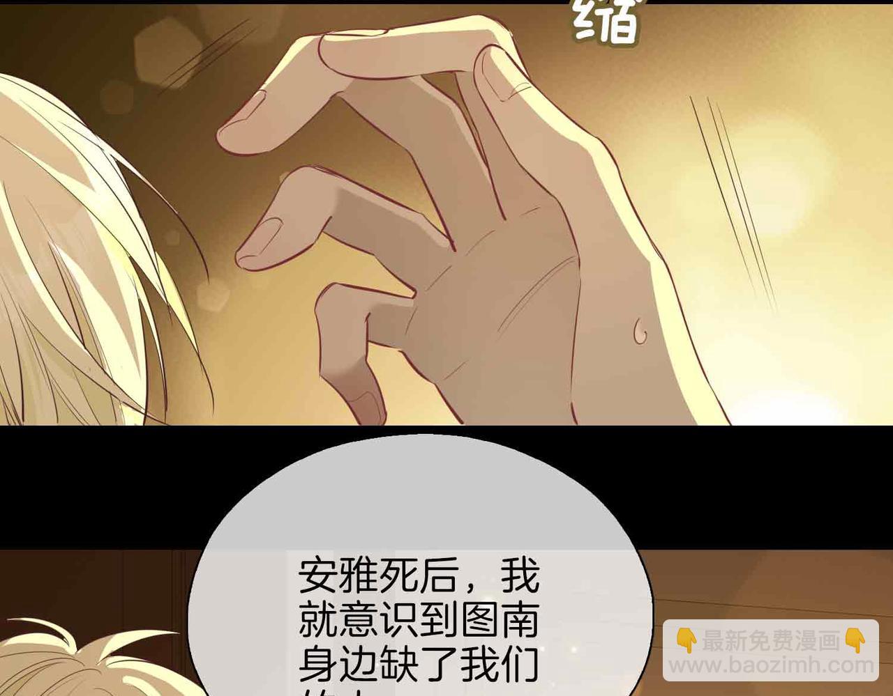 第13话 我们的曾经151