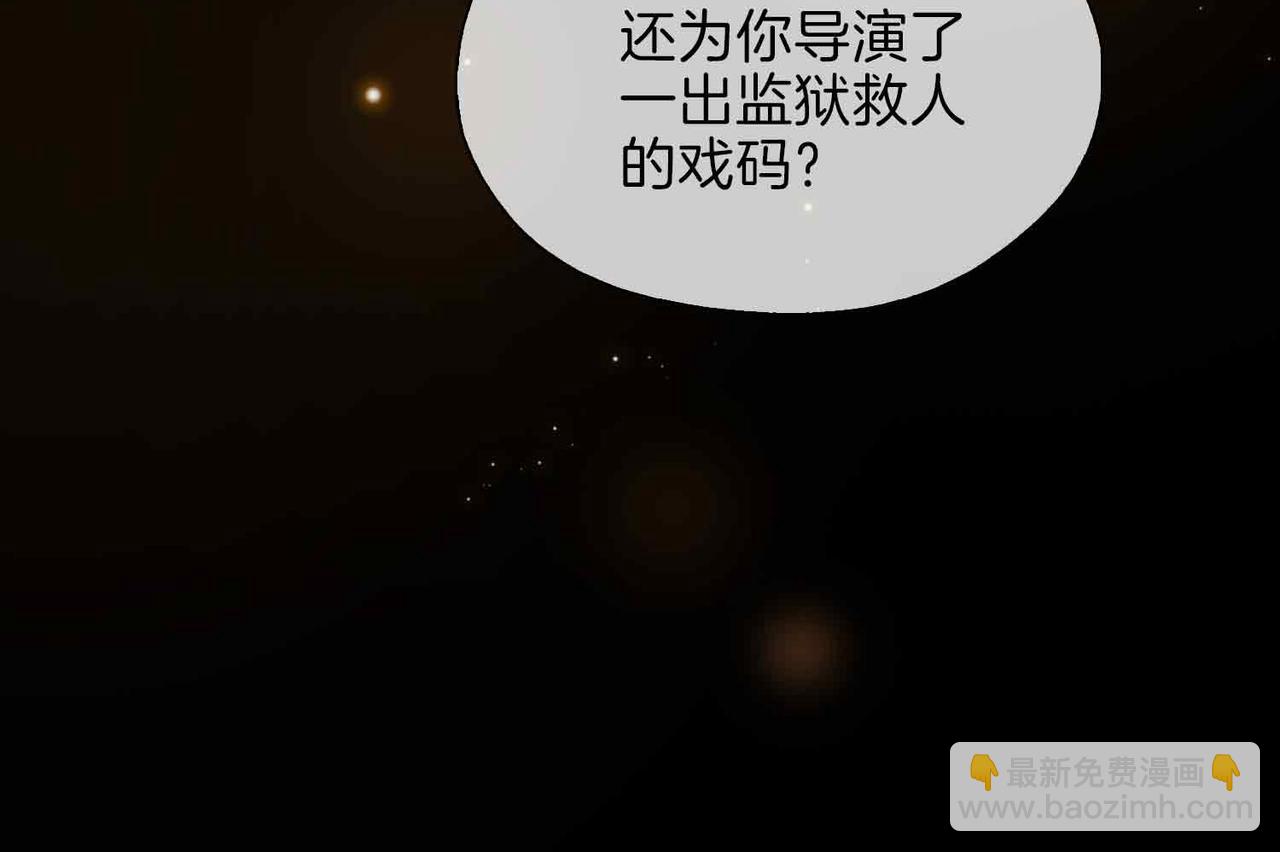 第13话 我们的曾经158