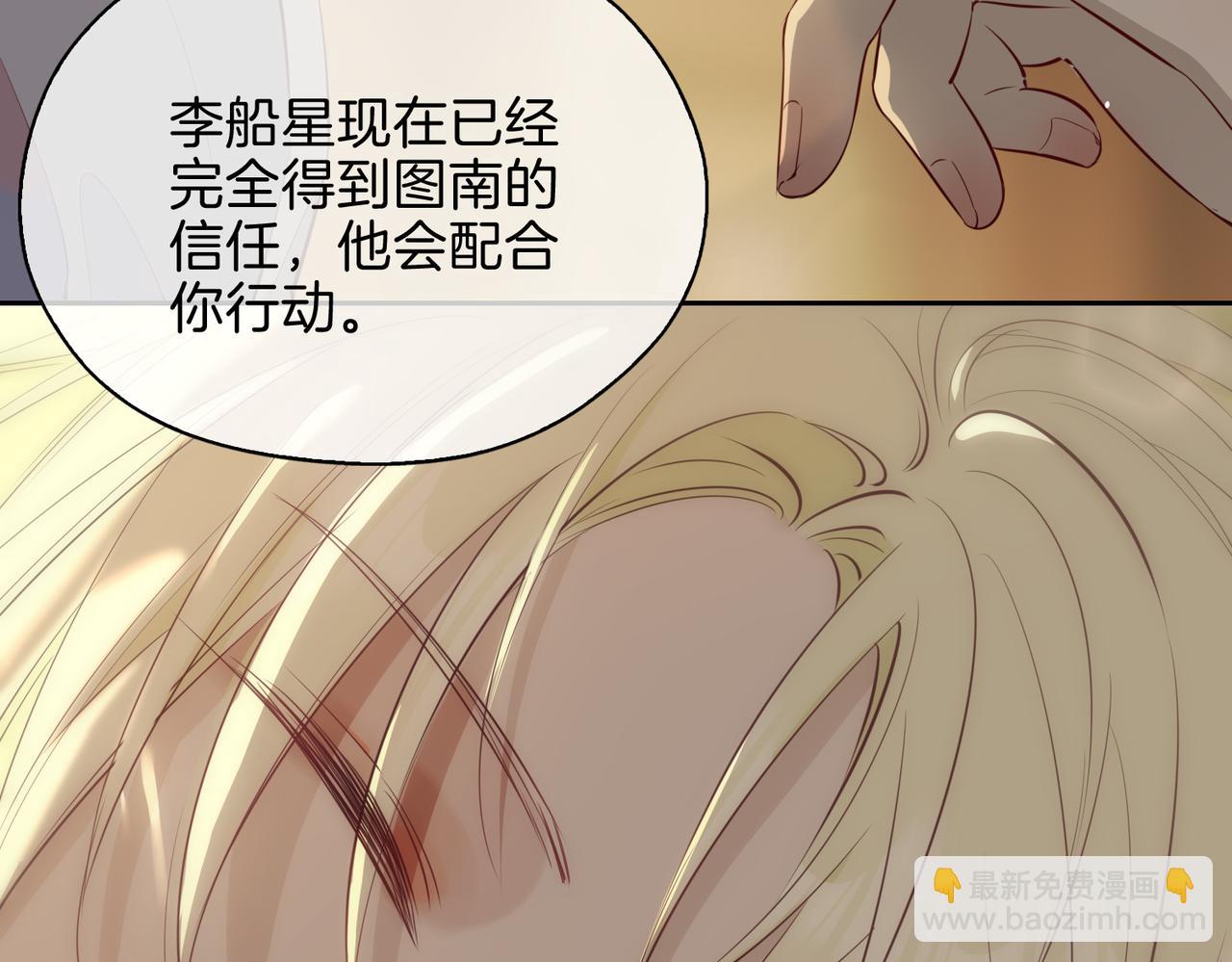 第13话 我们的曾经160