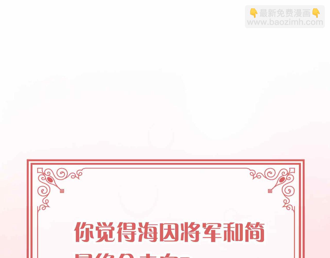 第13话 我们的曾经171