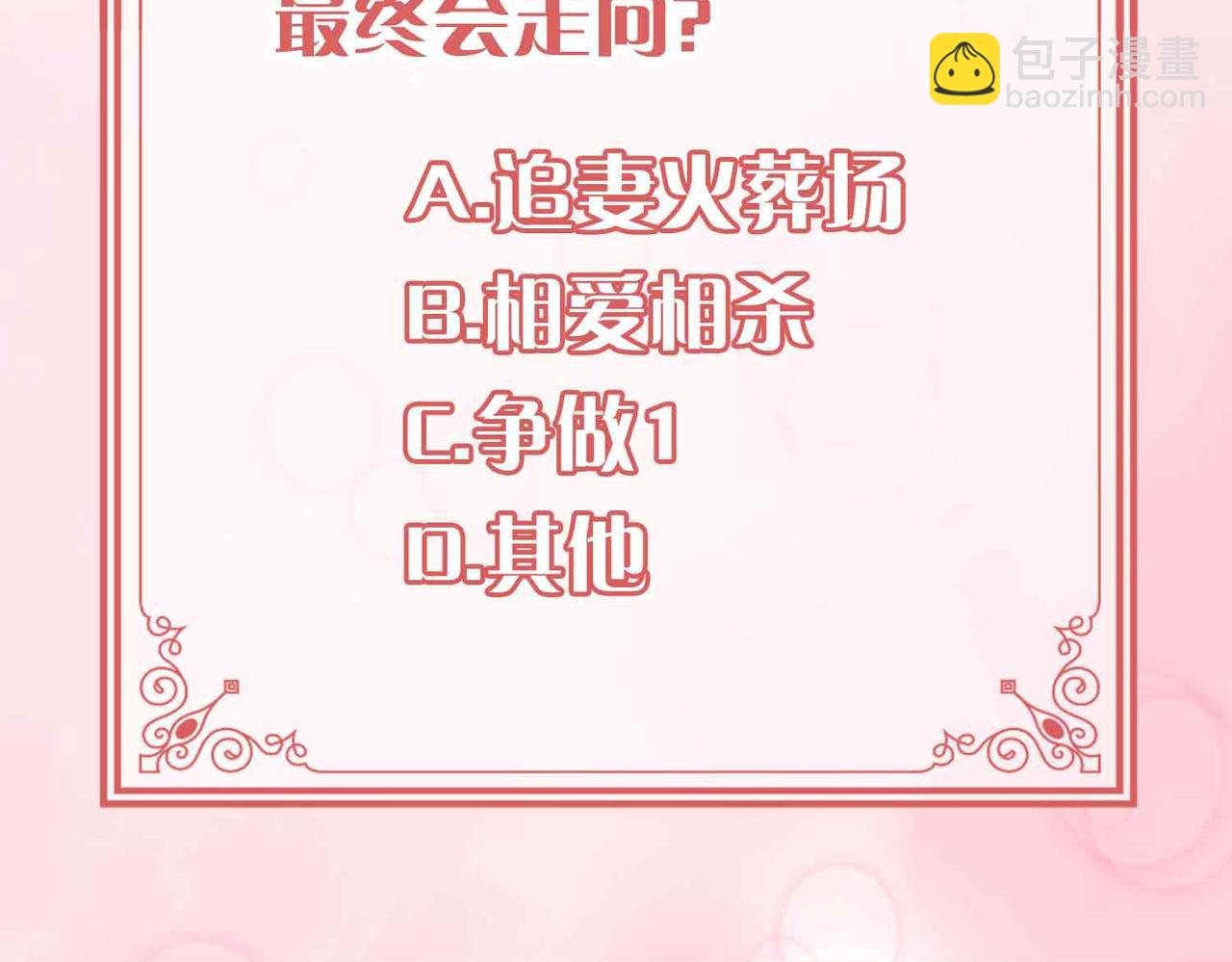第13话 我们的曾经172