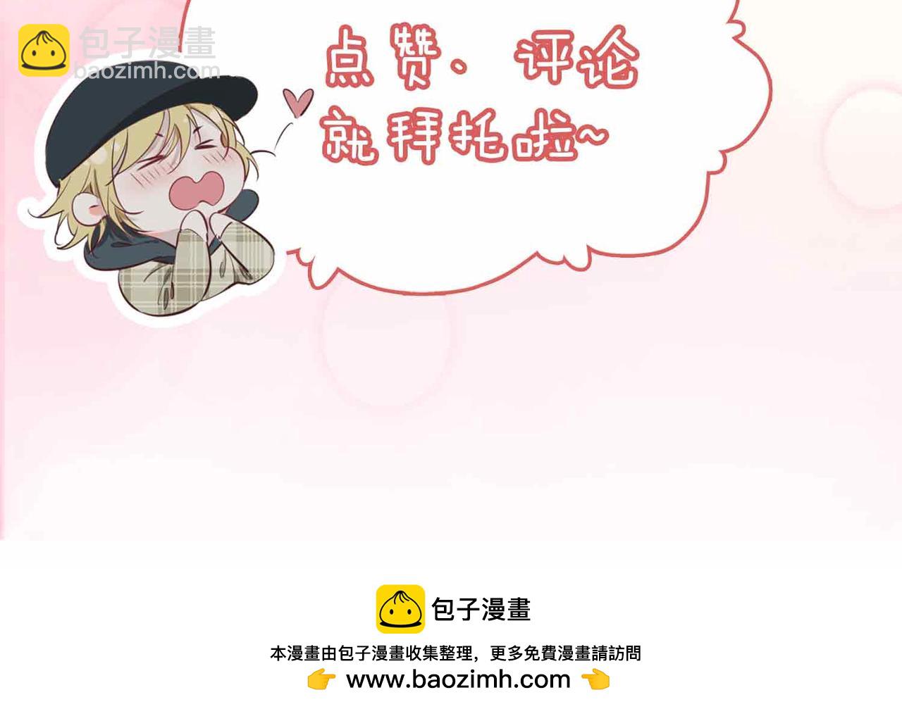 第13话 我们的曾经175