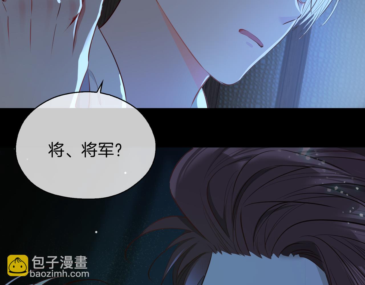 第13话 我们的曾经19
