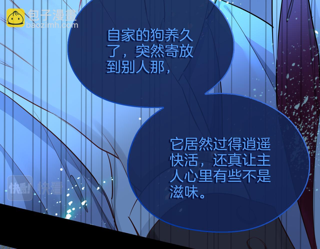 第13话 我们的曾经22
