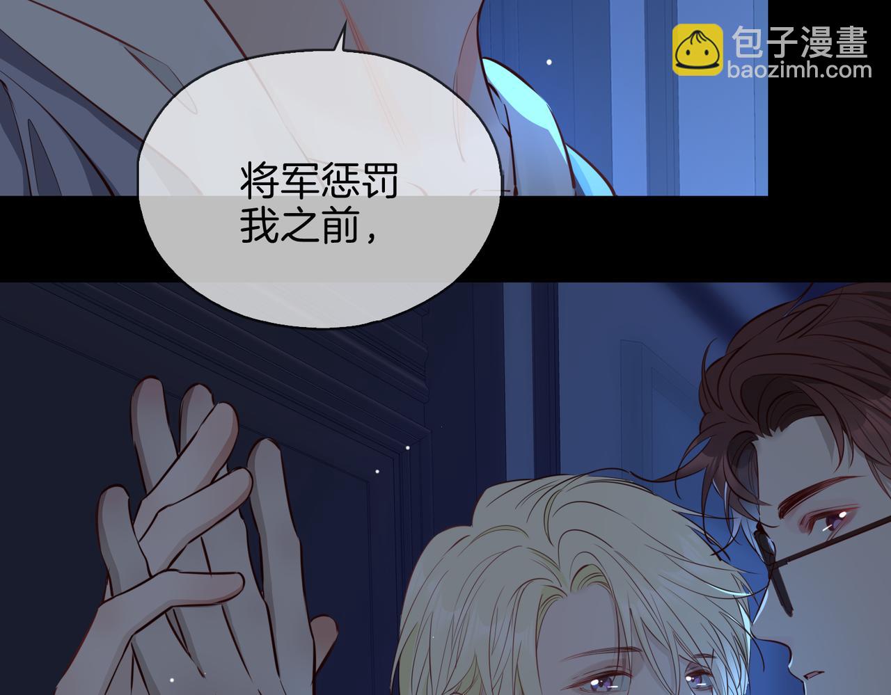 第13话 我们的曾经27