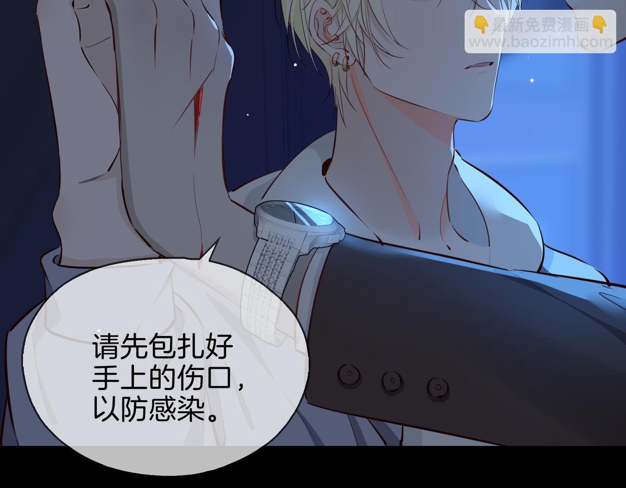 第13话 我们的曾经28