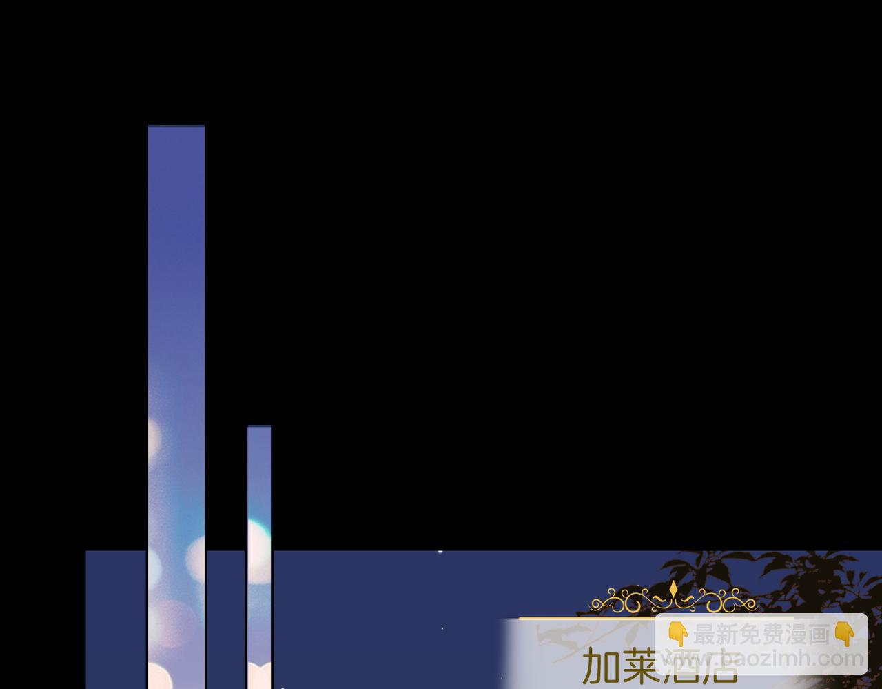 第13话 我们的曾经3