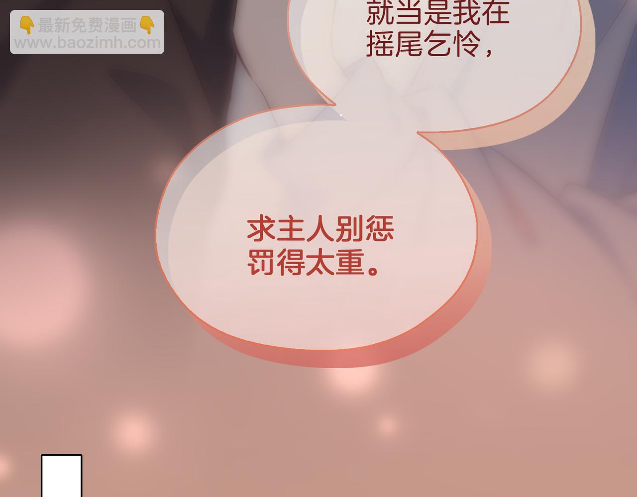 第13话 我们的曾经37