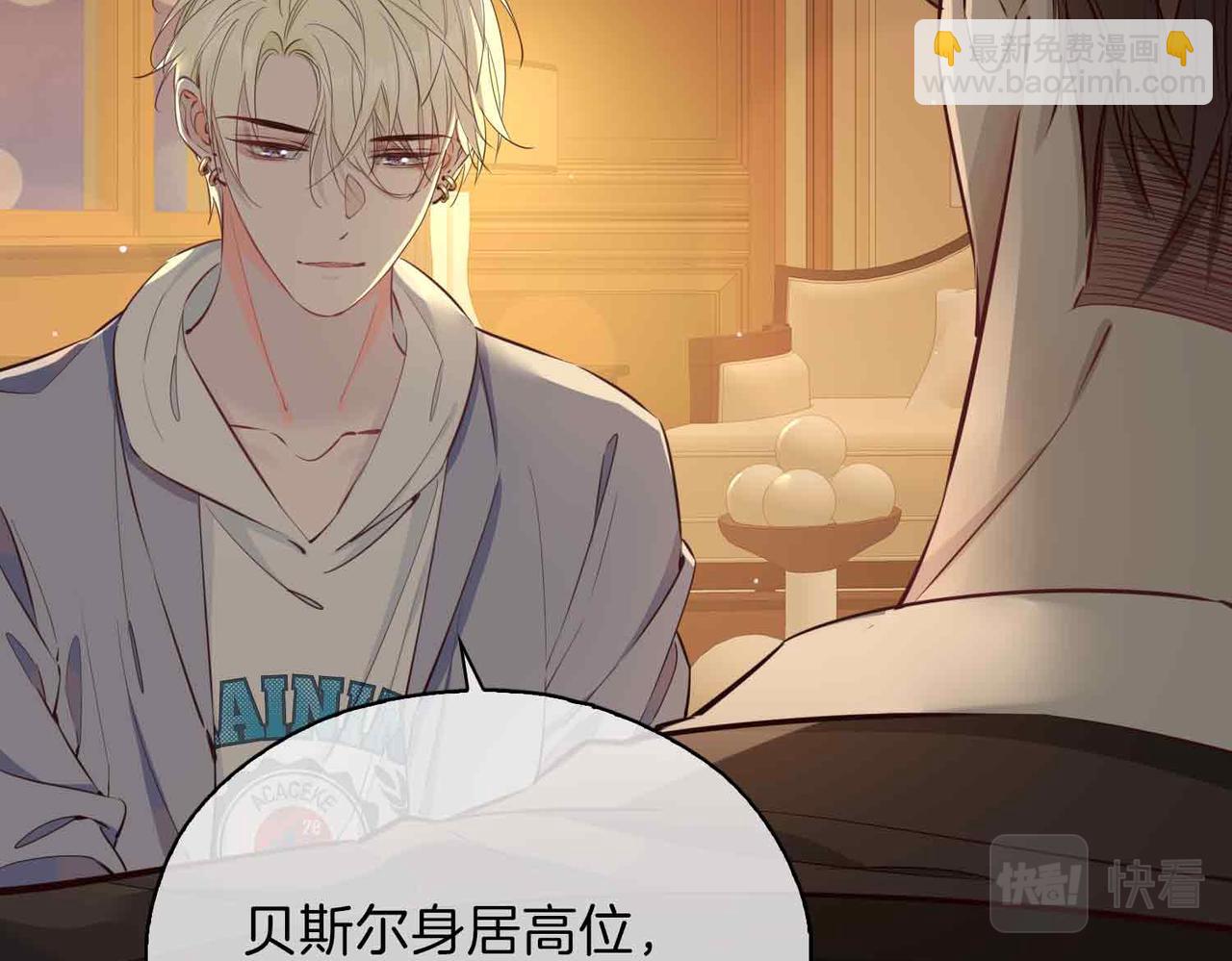 第13话 我们的曾经45