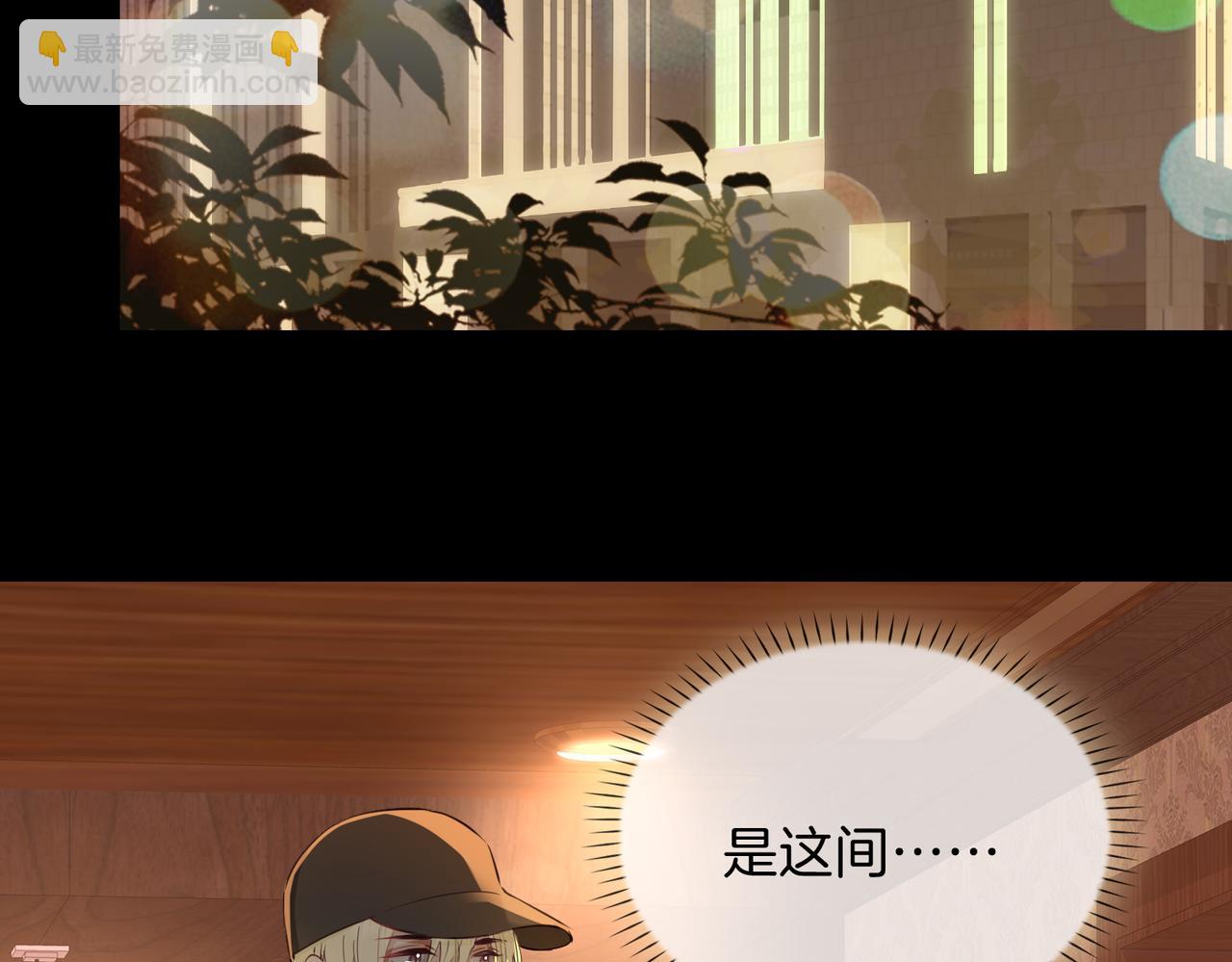 第13话 我们的曾经5