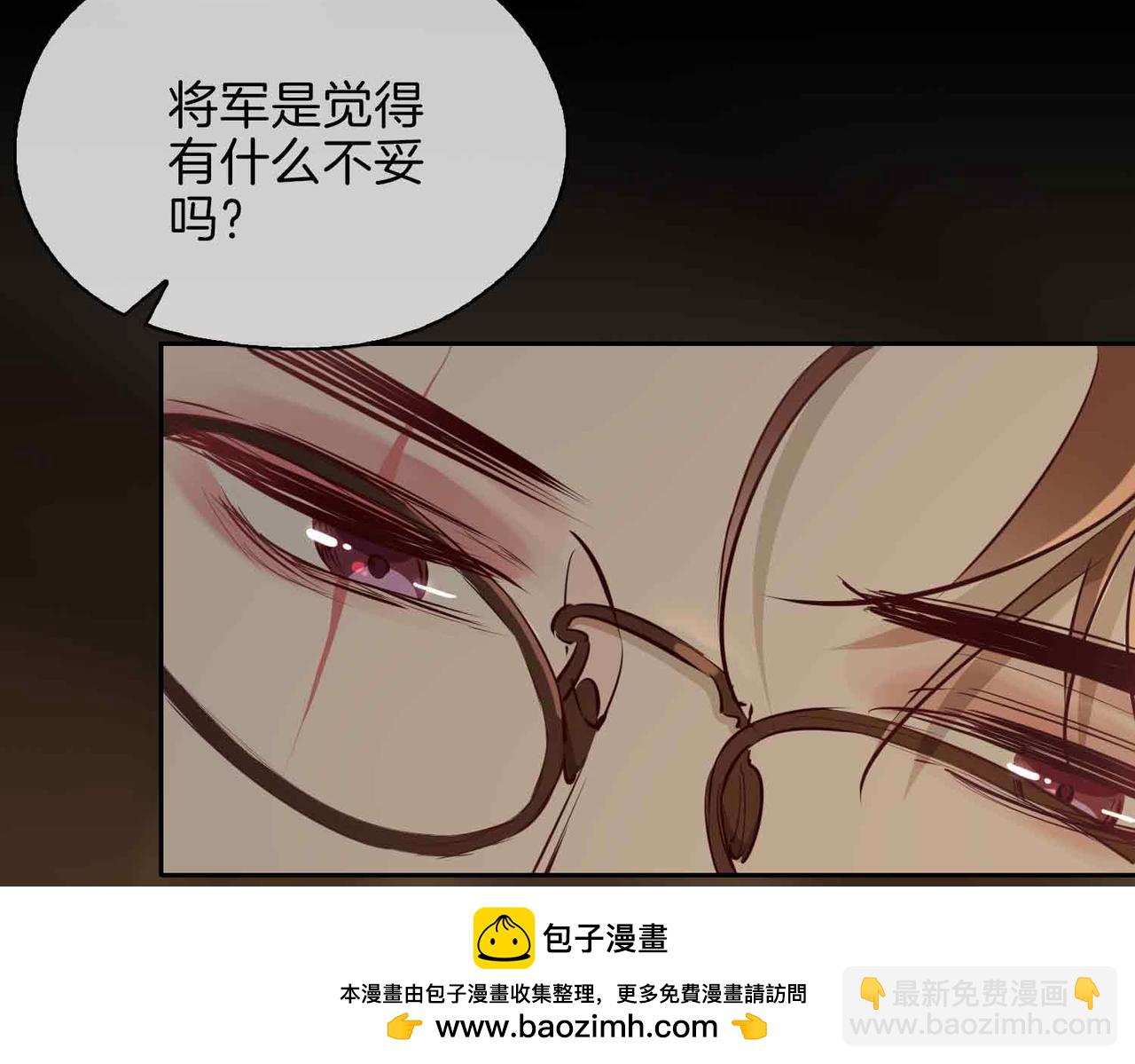 第13话 我们的曾经53