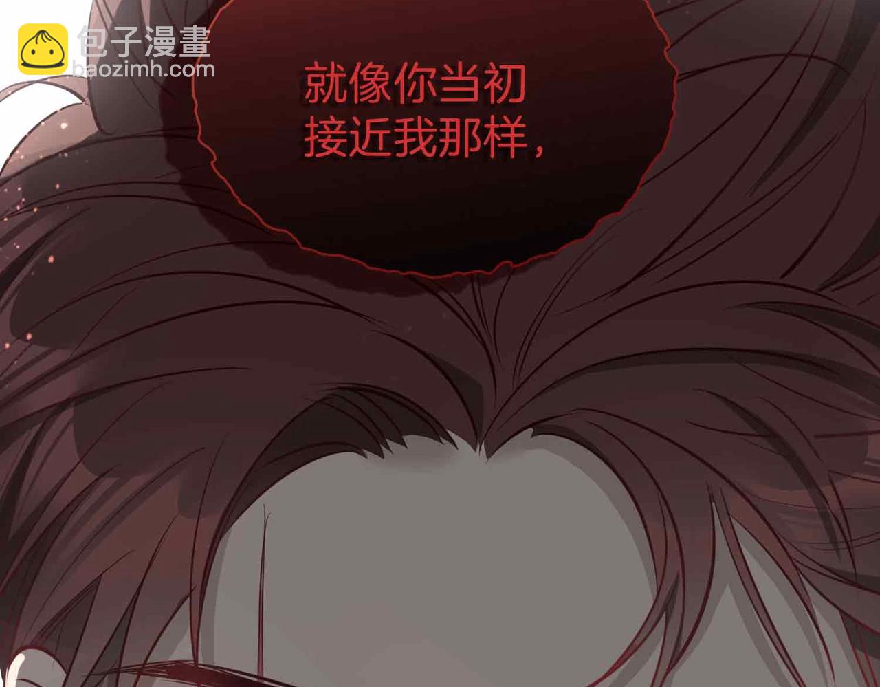 第13话 我们的曾经59
