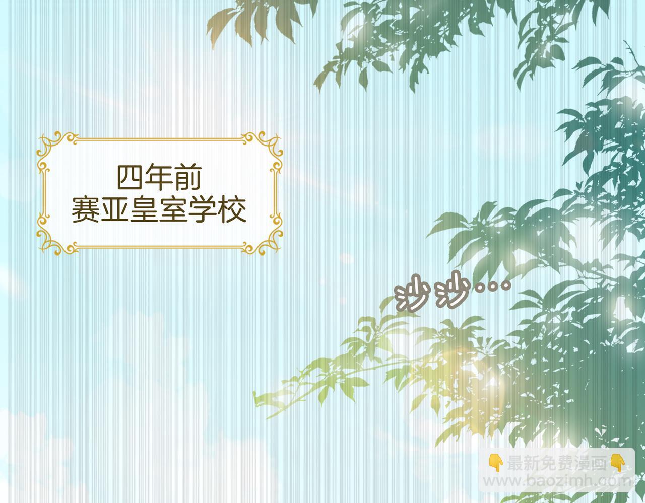第13话 我们的曾经63