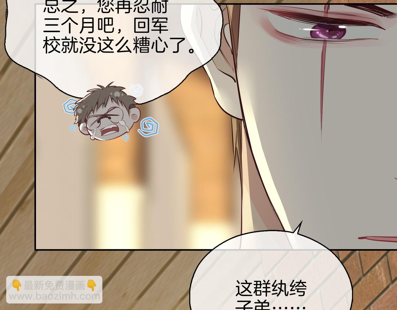 第13话 我们的曾经69