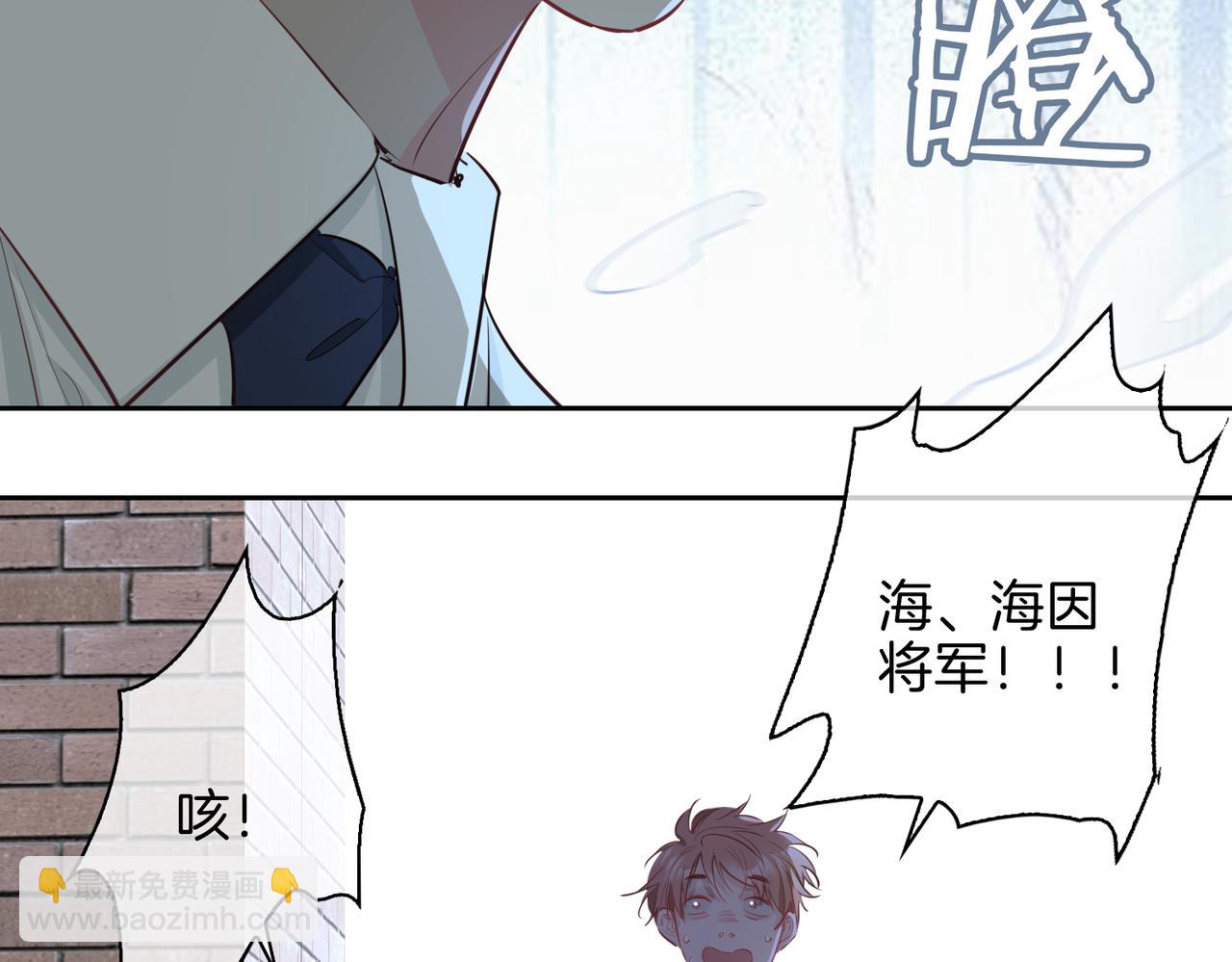 第13话 我们的曾经76