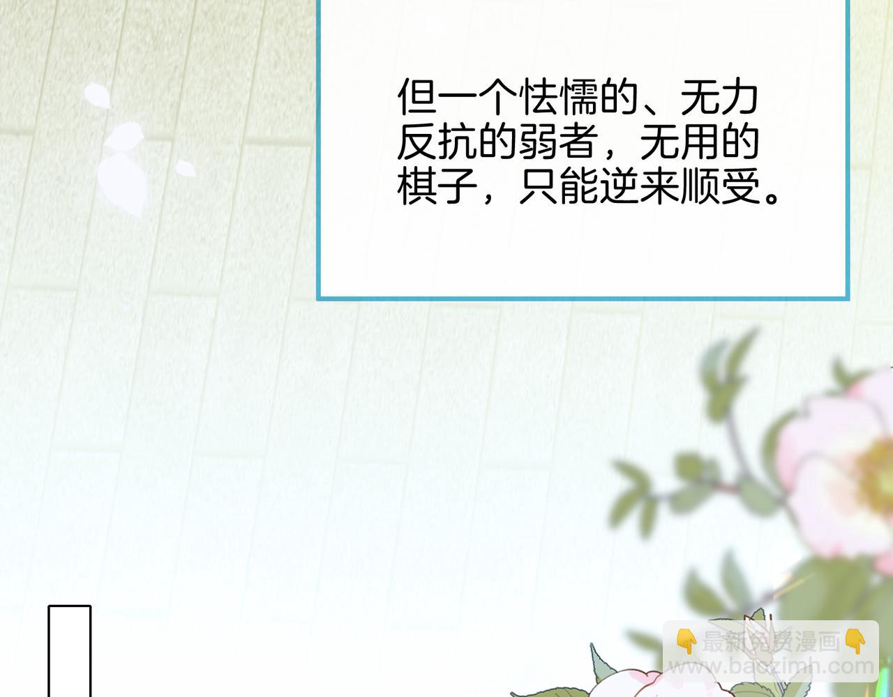 第13话 我们的曾经91