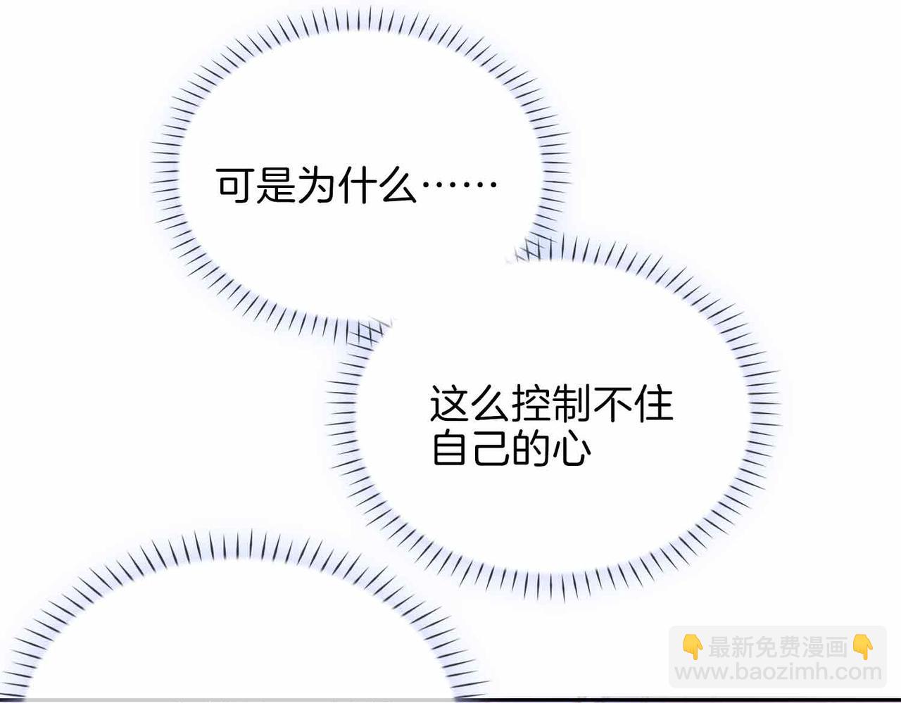 第14话 对你失控104