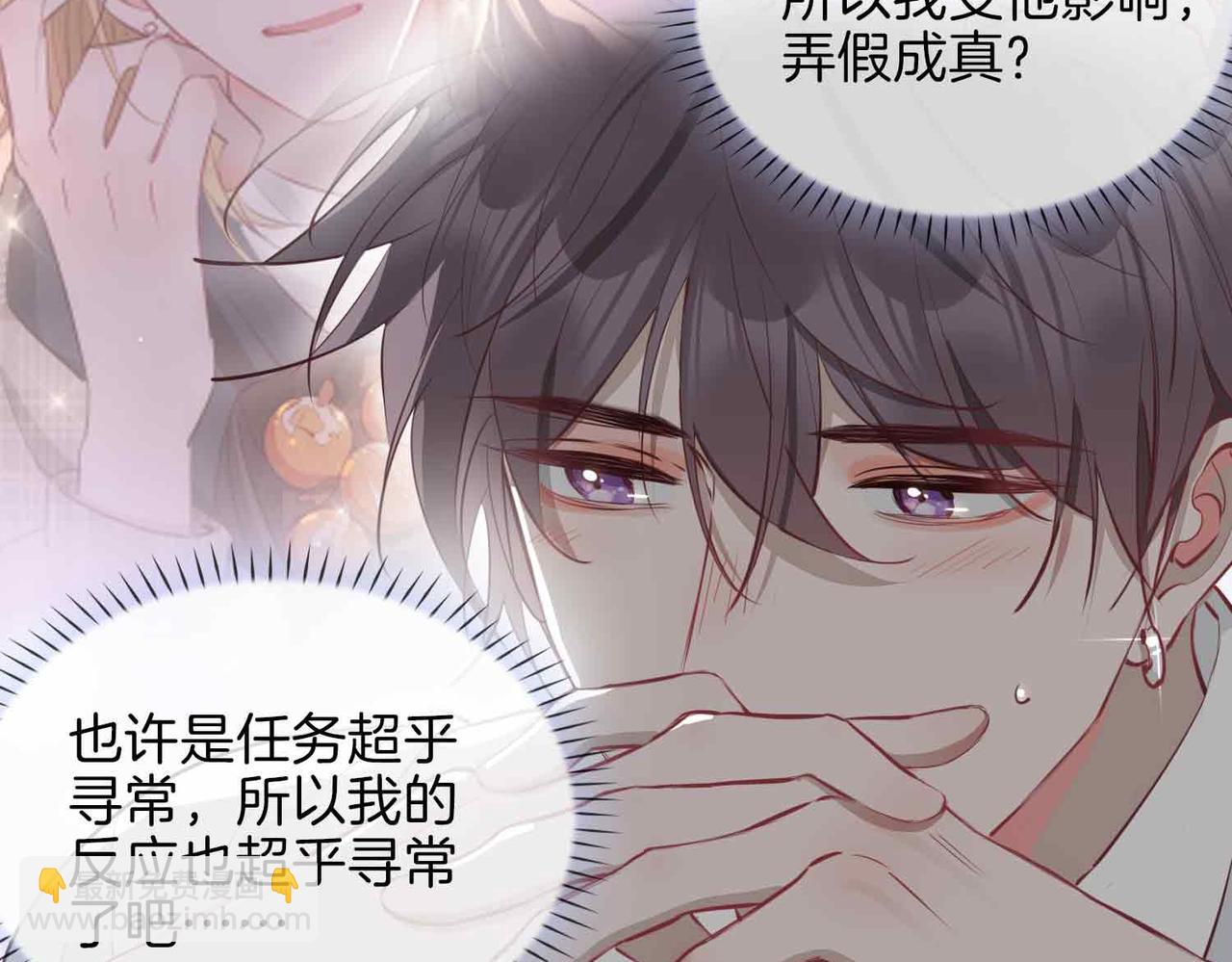 第14话 对你失控106